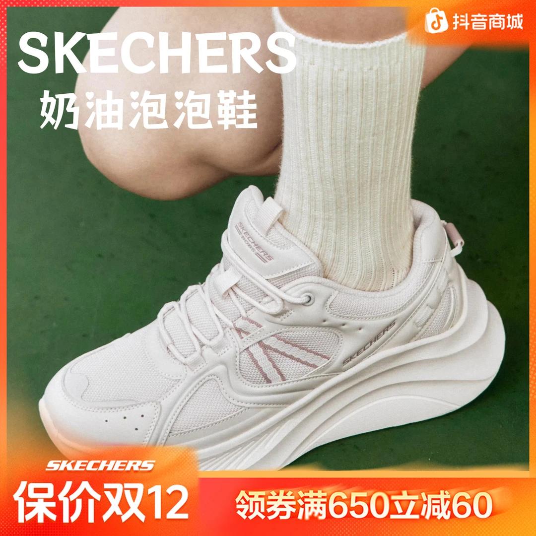 【奶油泡泡鞋】斯凯奇女款冬季时尚加厚运动鞋舒适复古休闲鞋117521