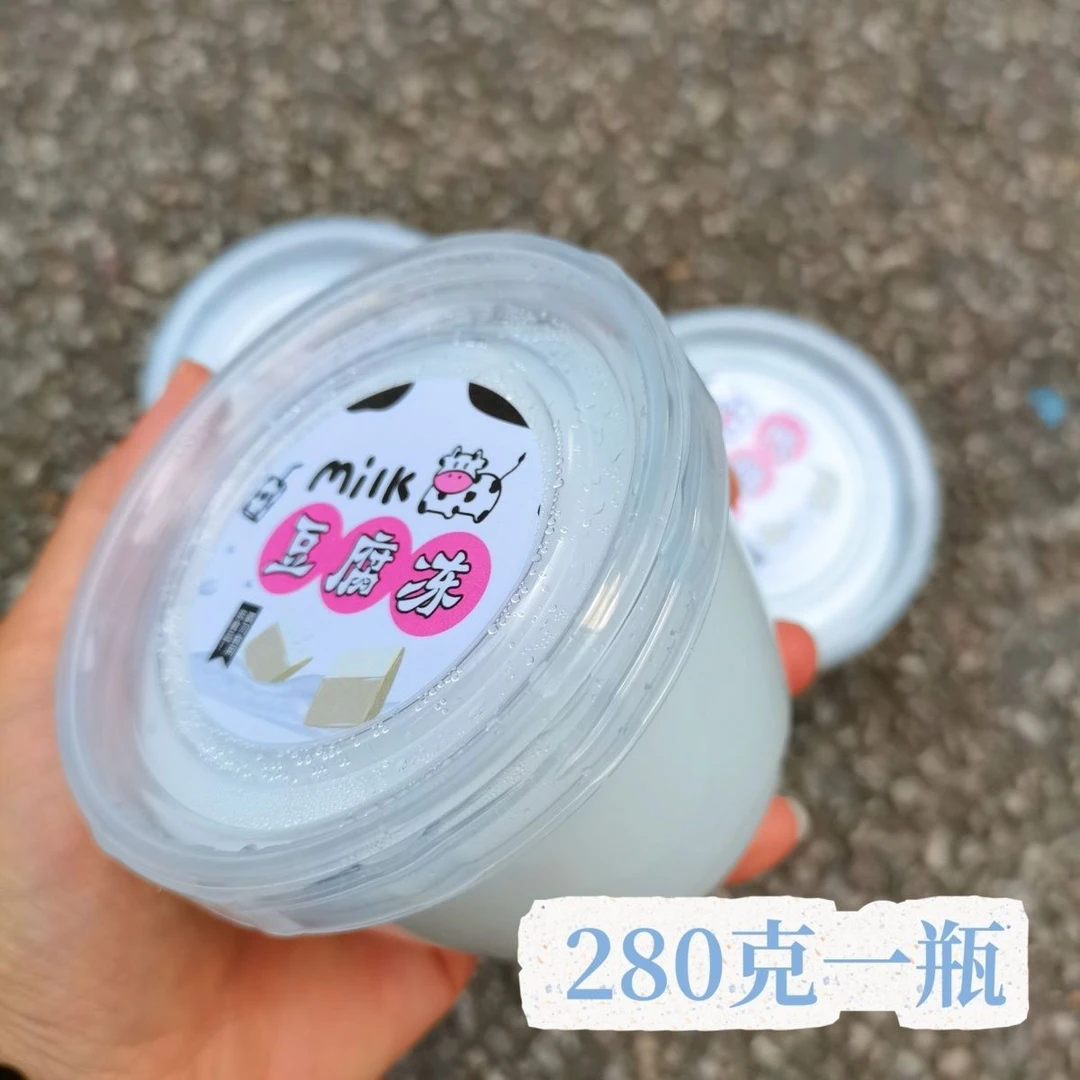 豆腐泥冰豆花起泡胶假水解压手工泥不粘手