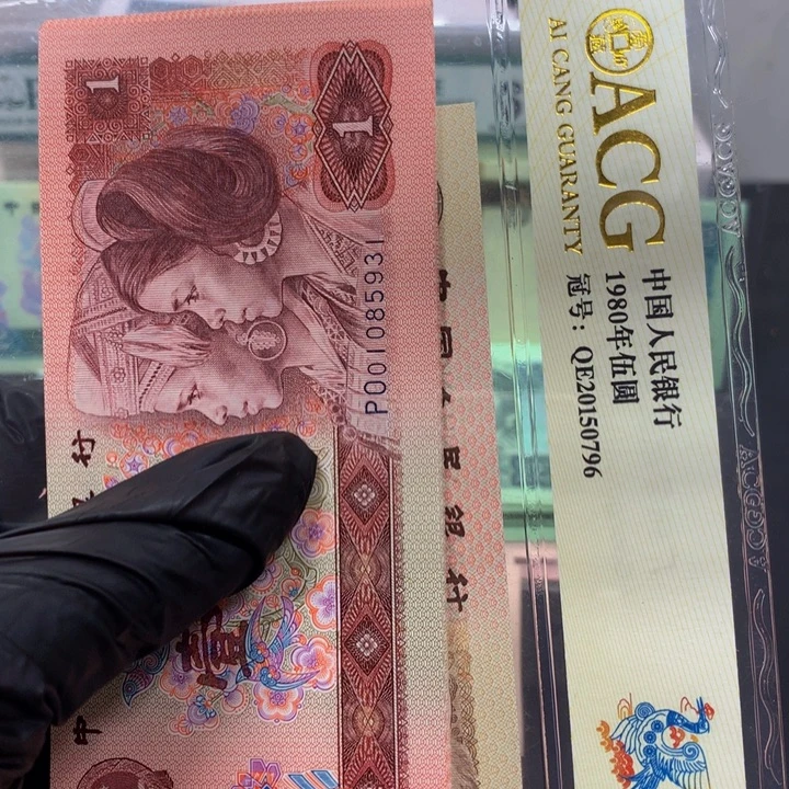 901标十一组01085931