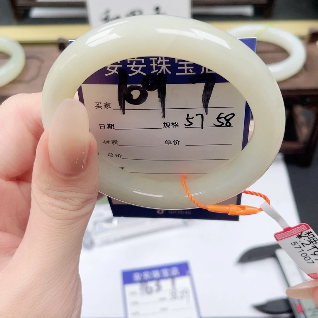 和田玉未镶嵌手镯