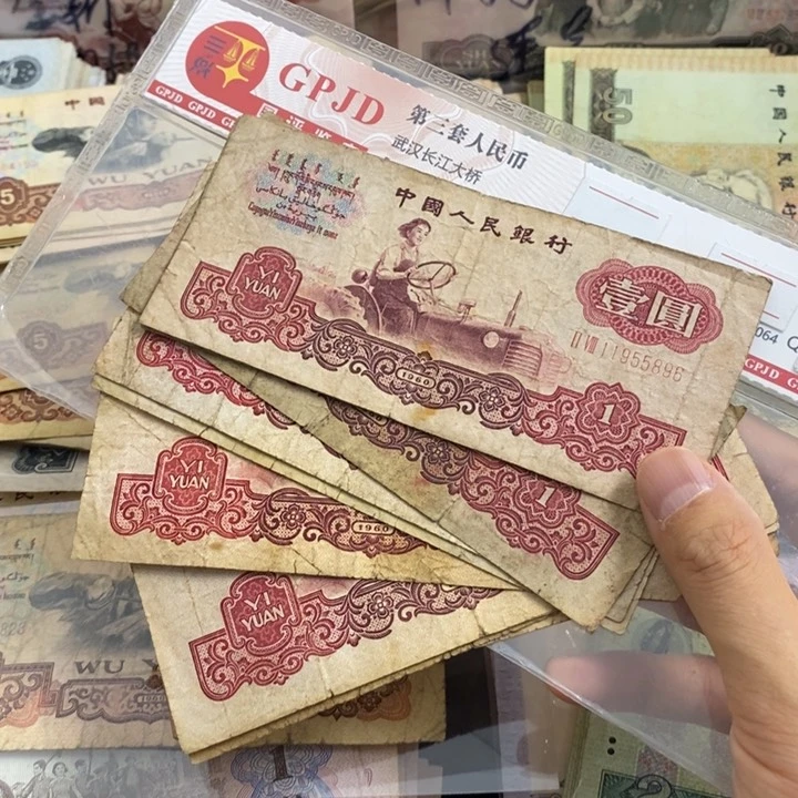 拖拉机原票10张