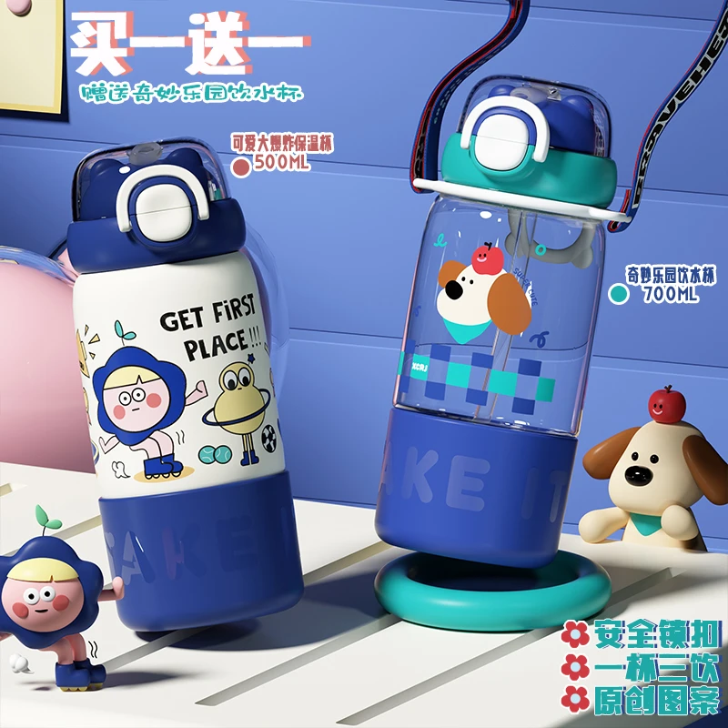 【买一送一】小茶日记可爱大爆炸500ml三用保温杯hj