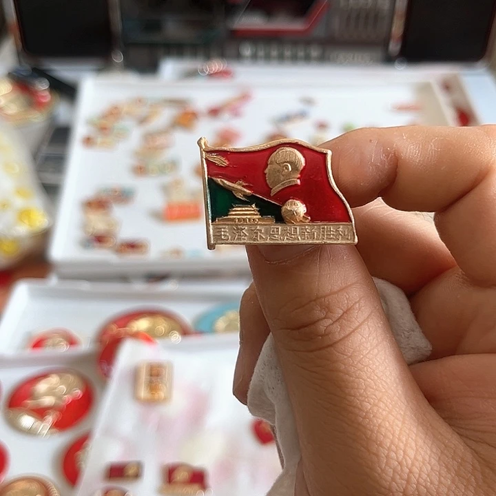 其他普通金属5****3啊啊啊啊啊啊