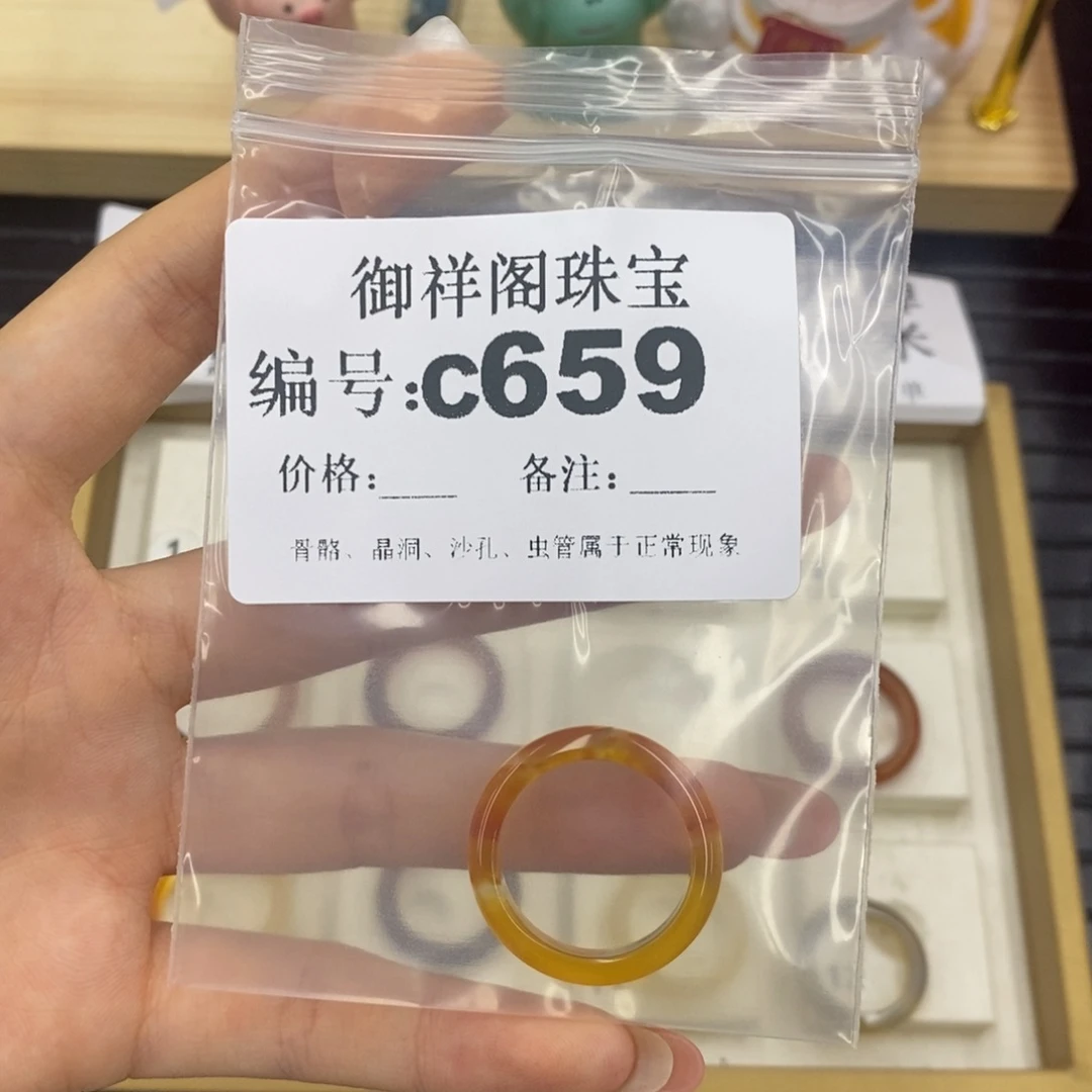硅化珊瑚（珊瑚玉）珊瑚玉未镶嵌雪*