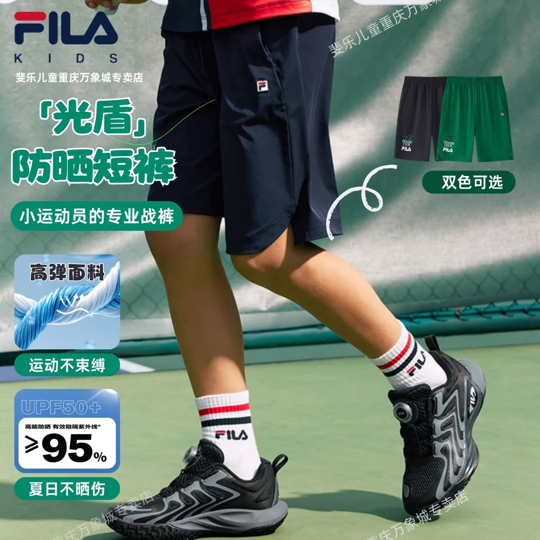 FILA/斐乐儿童男大童短裤25夏新款防晒专业运动五分裤K12B523812F