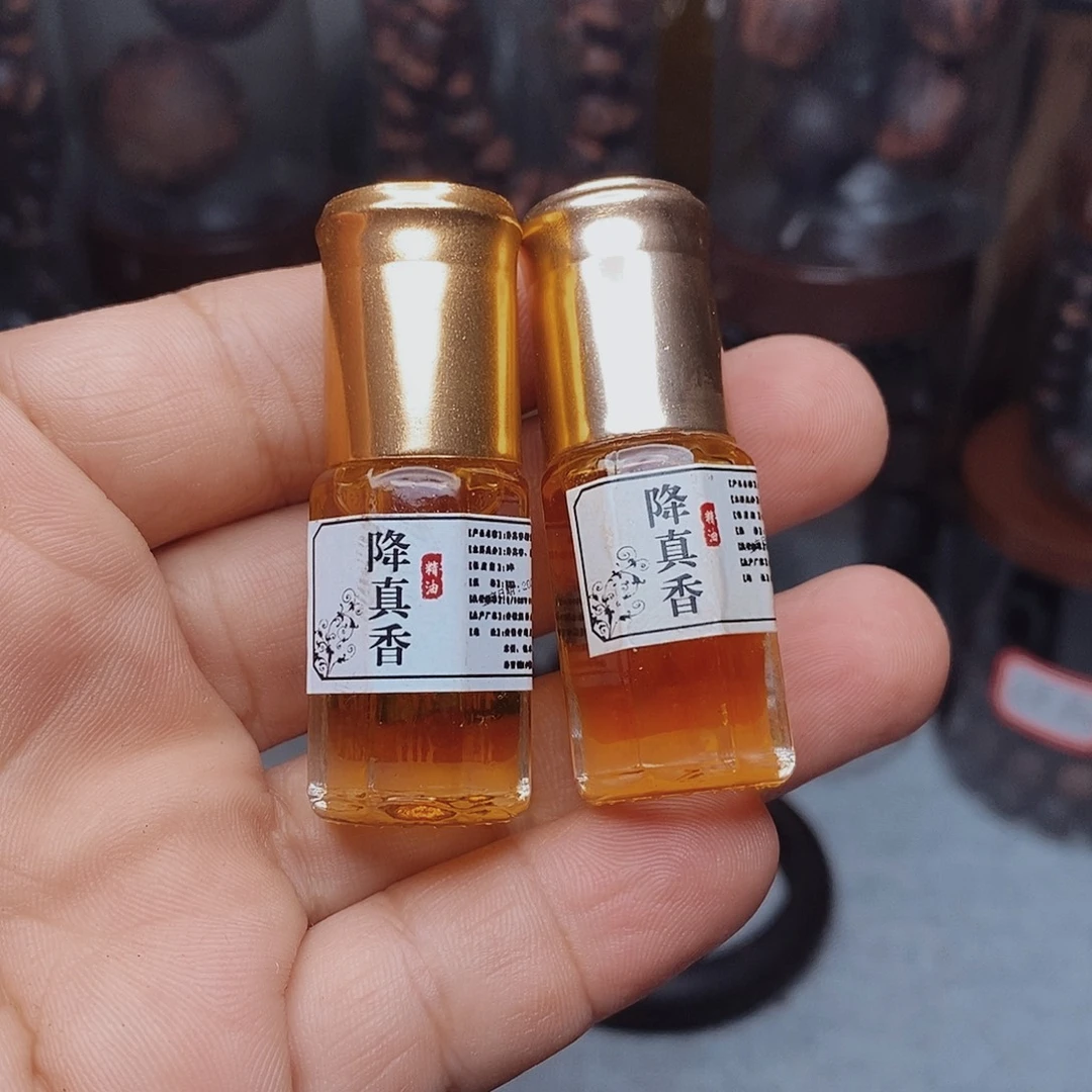 木3克缅甸小叶降真香精油