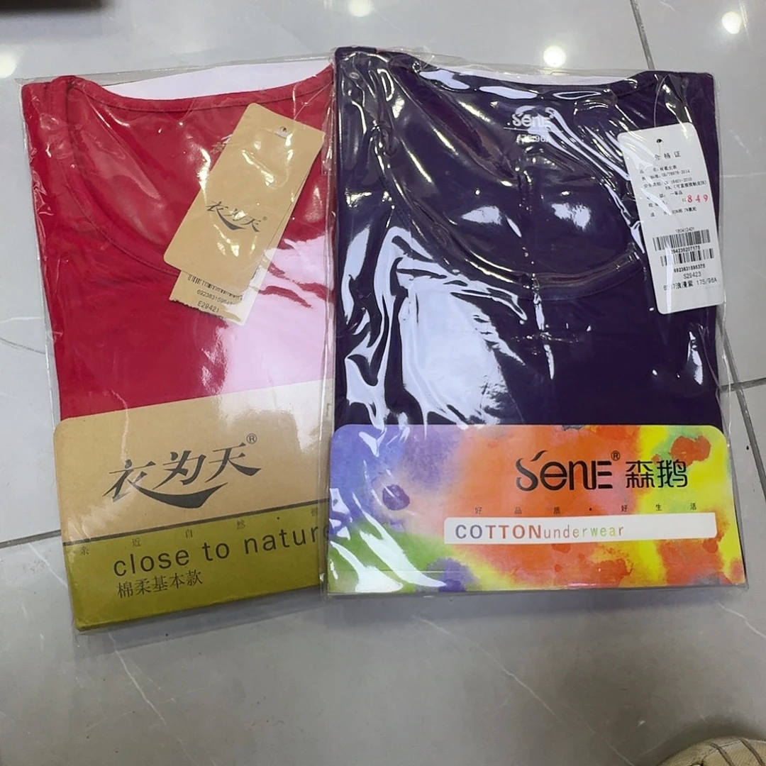 29421大红深紫175a两件上衣