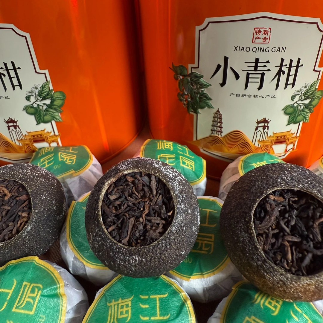 西域美农【2024年】新会小青柑250g/罐圈枝半生晒 泡水泡茶