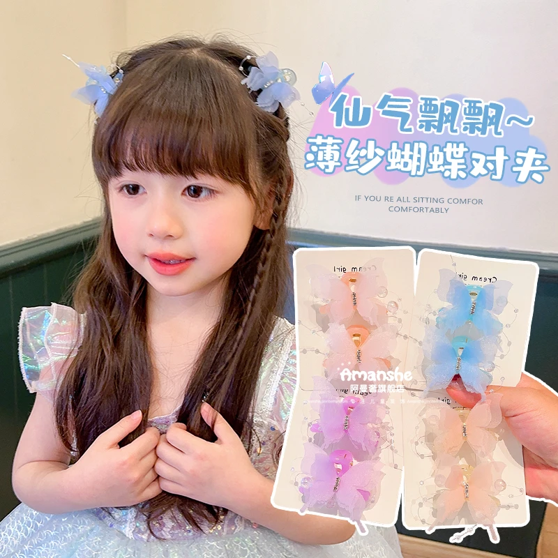 儿童超仙蝴蝶抓夹小女孩超仙公主头夹子头饰女童碎发发卡宝宝发夹