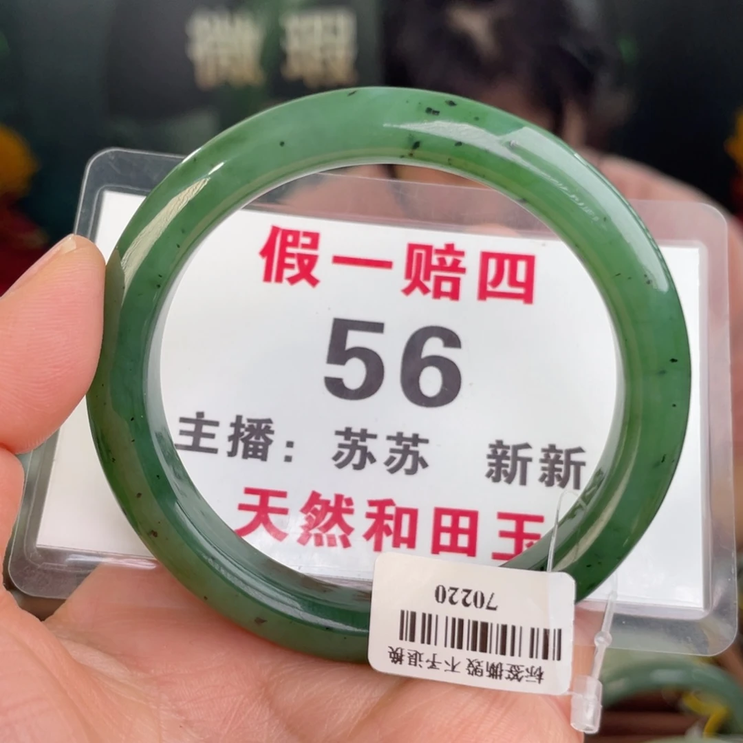 和田玉手镯未镶嵌全品