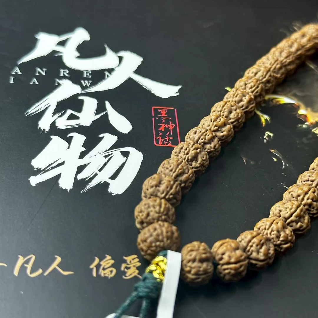 原生态老树王手持礼盒发货带配饰