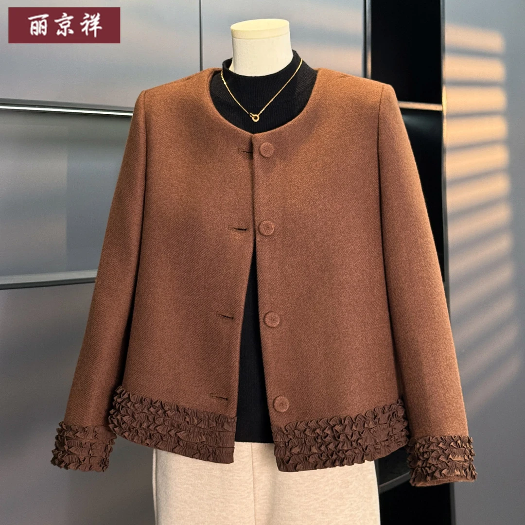 中年妈妈秋装小香风外套2025新款洋气花边中老年女装毛呢夹克