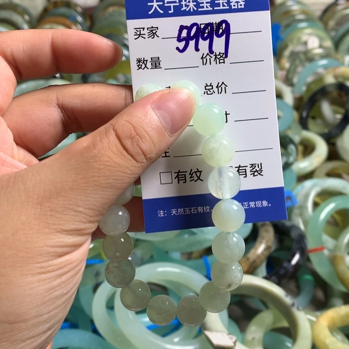 未镶嵌蛇纹石玉手链5999
