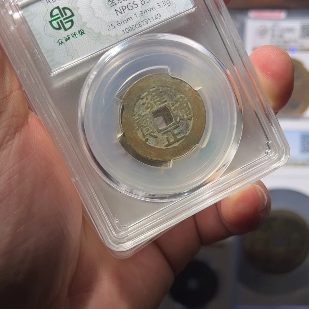 铜雍正闻泉111111111111