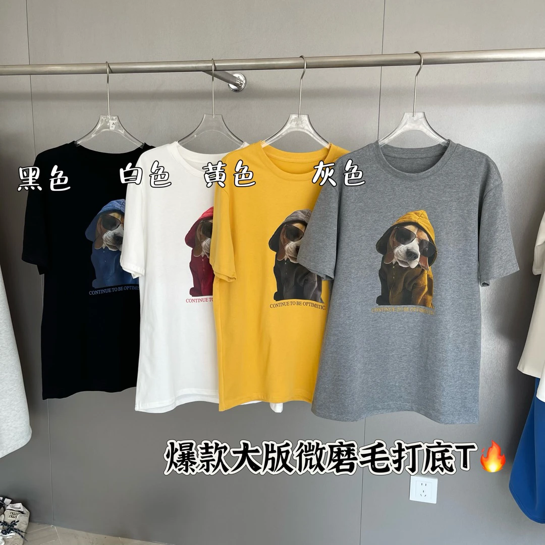 帽之都狗狗磨毛短袖2135