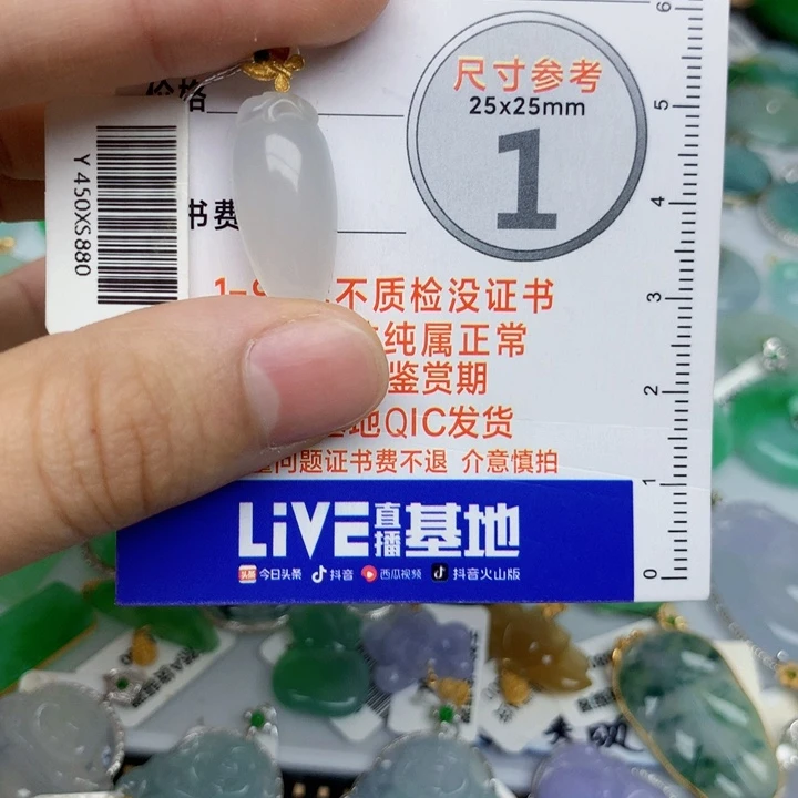 翡翠18K金镶嵌颈饰福瓜