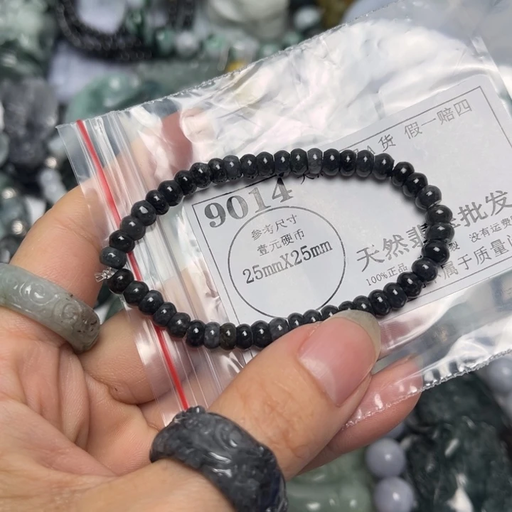 翡翠未镶嵌吊坠(不含链)9014