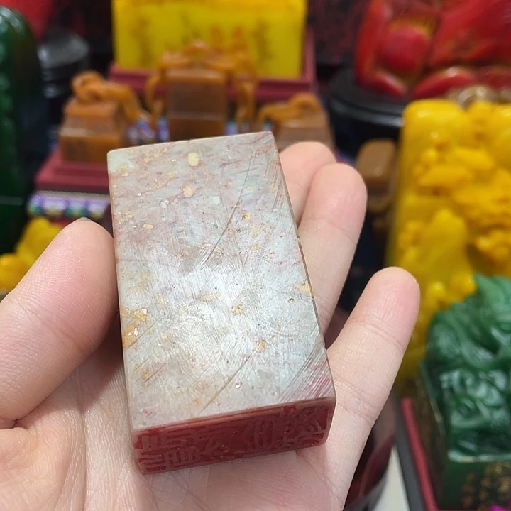 印石寿山石篆刻印章引首章闲章姓名章生日礼物