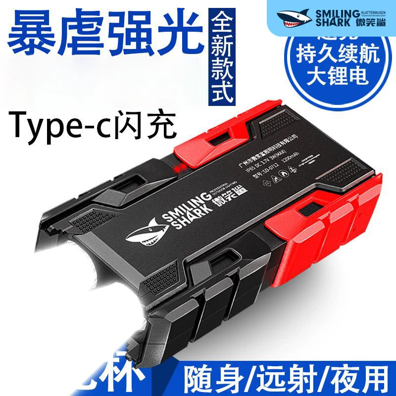 户外便携手电筒强光可充电超亮防水小家用多功能应急装备双灯