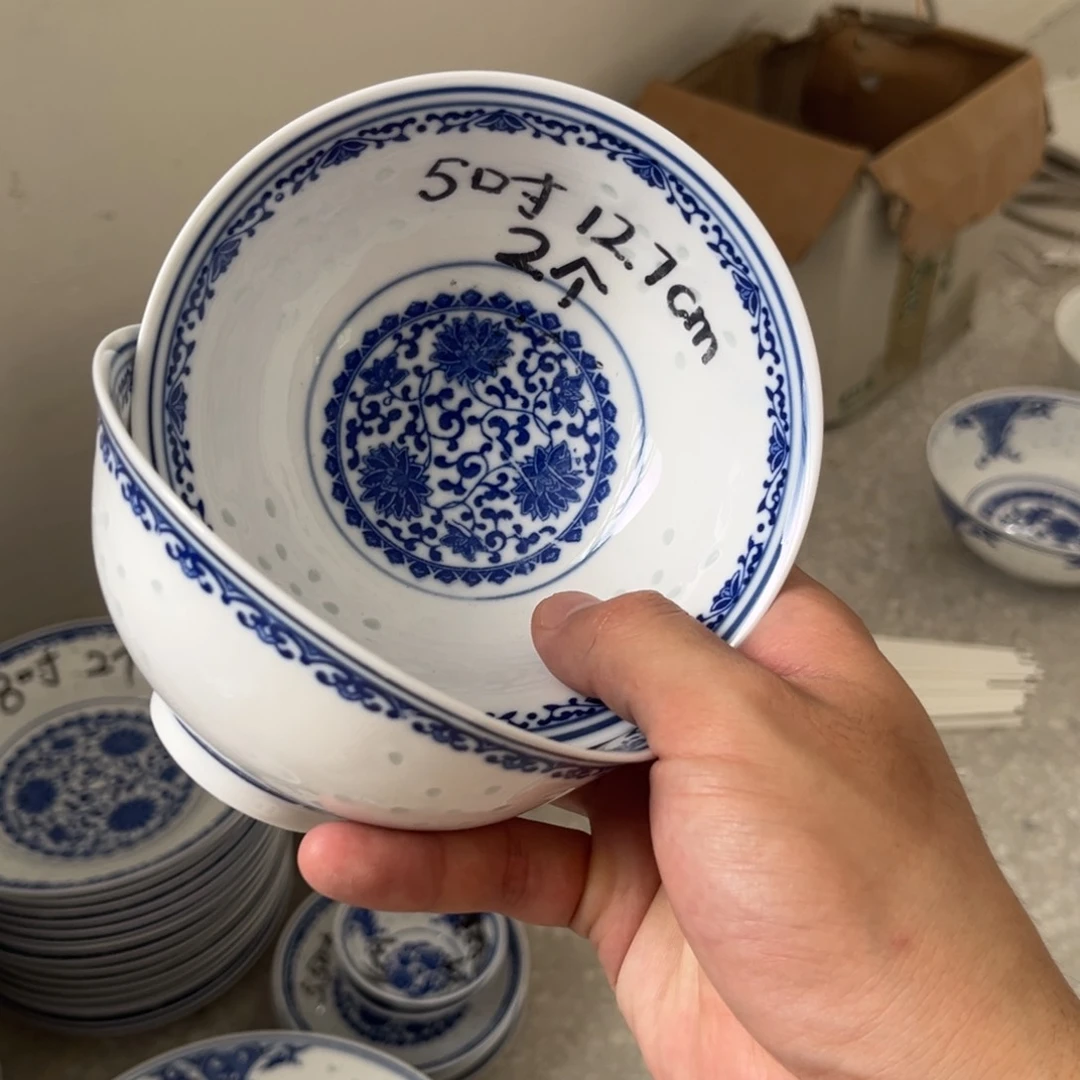 碗景德镇高温细白瓷