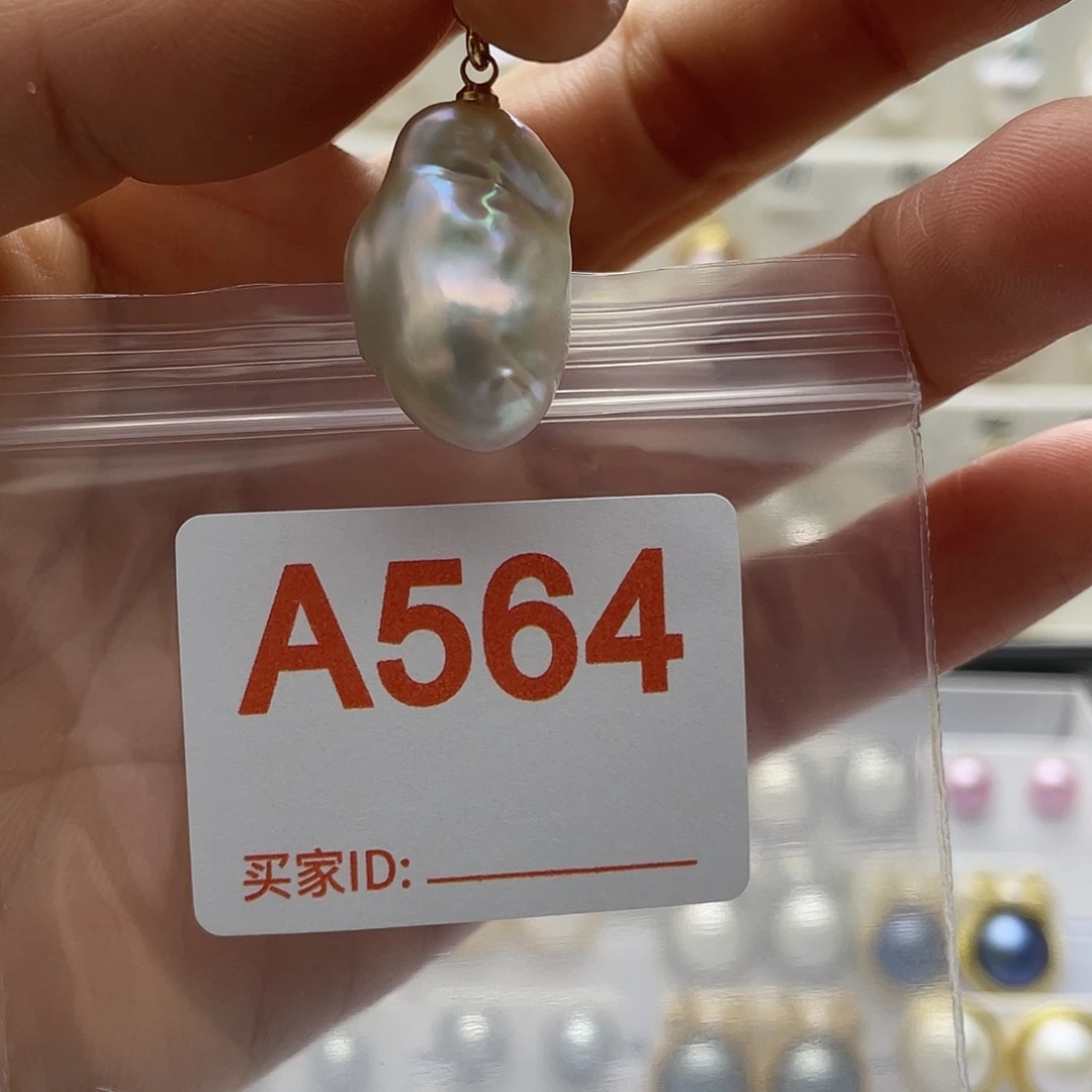 淡水珍珠未镶嵌天然珍珠