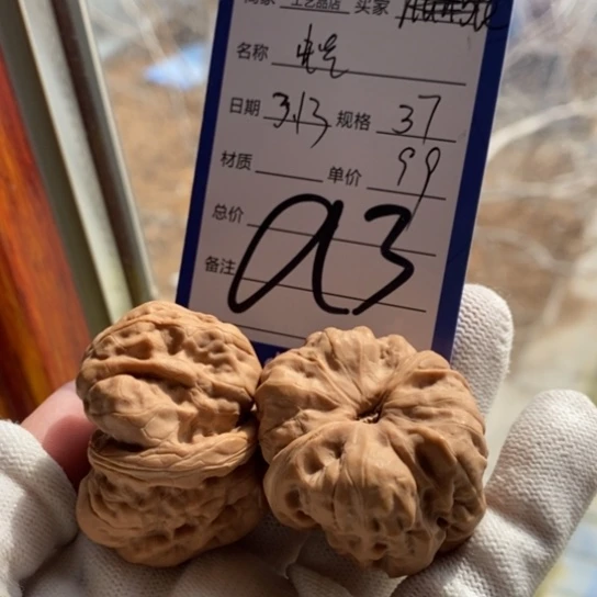 文玩核桃把件一***熊37蛤蟆头