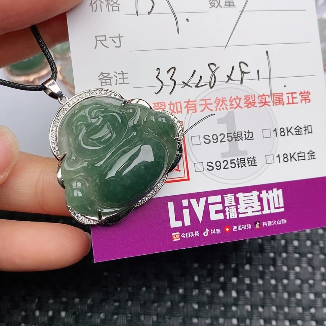 颈饰银S925镶嵌翡翠