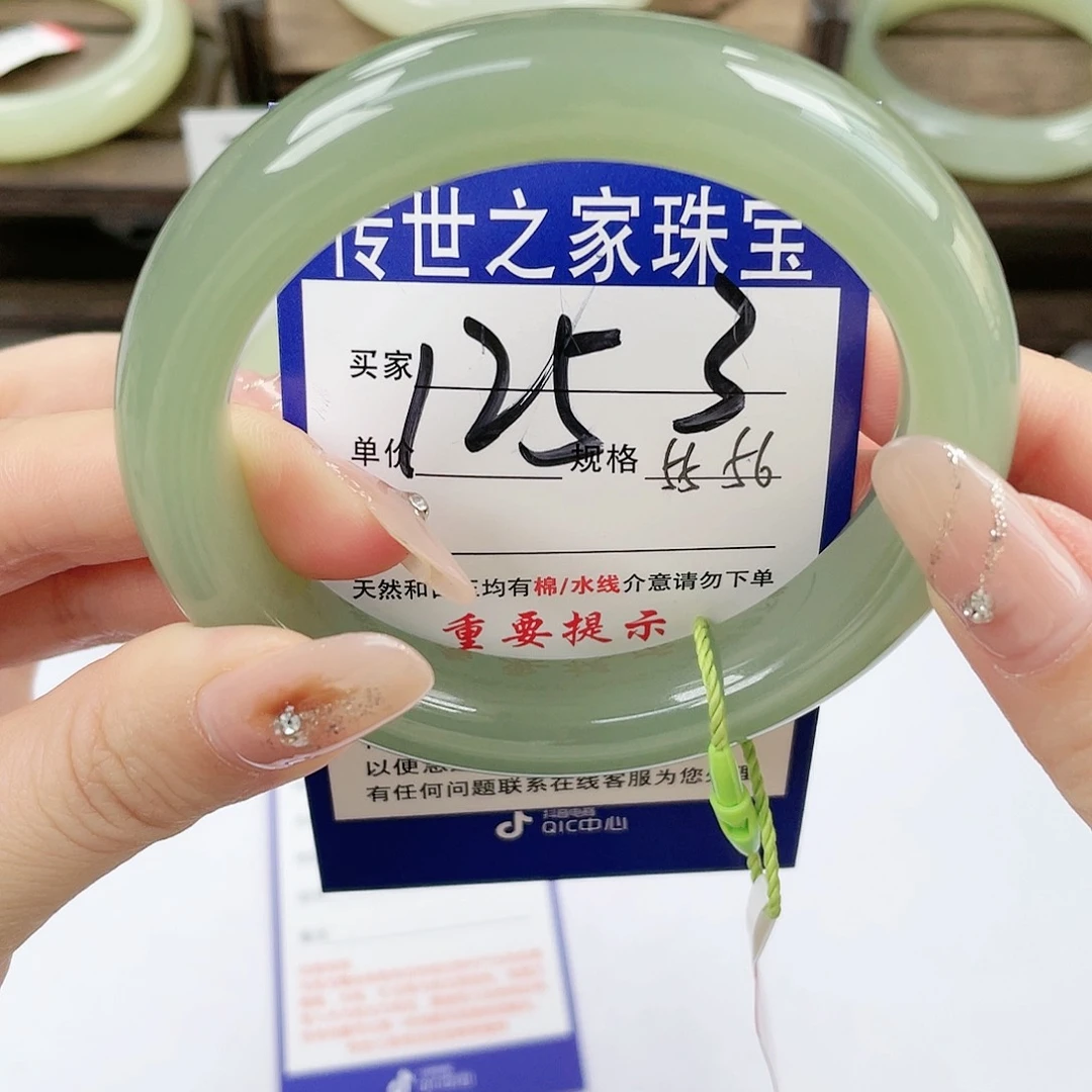 【闪购商品】未镶嵌手镯和田玉