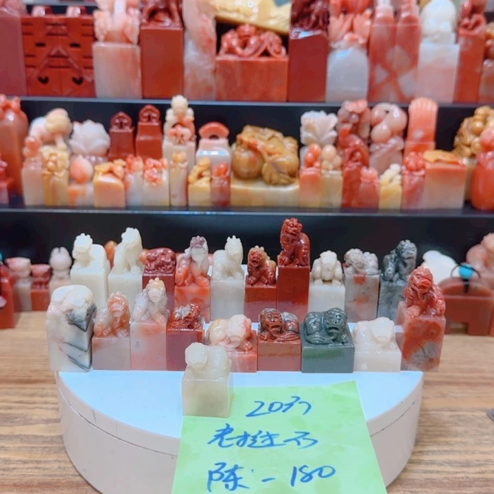 陈***人老挝石00000000000000000