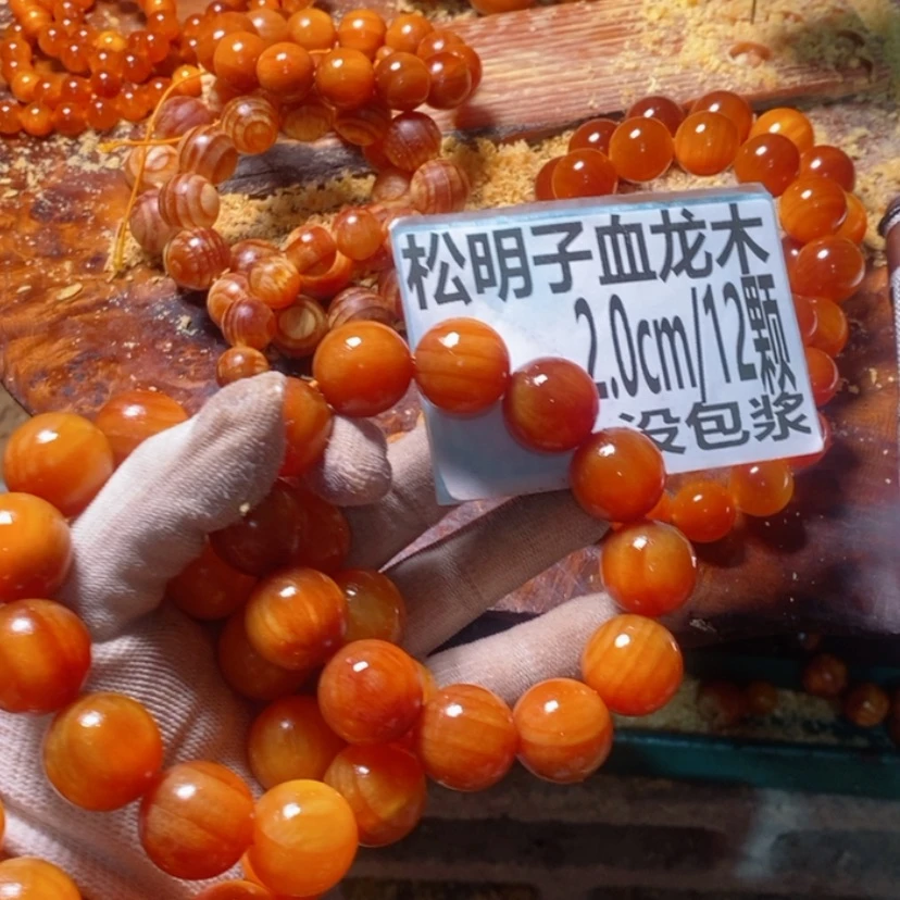 【闪购商品】松木（琥珀木）手串/手链