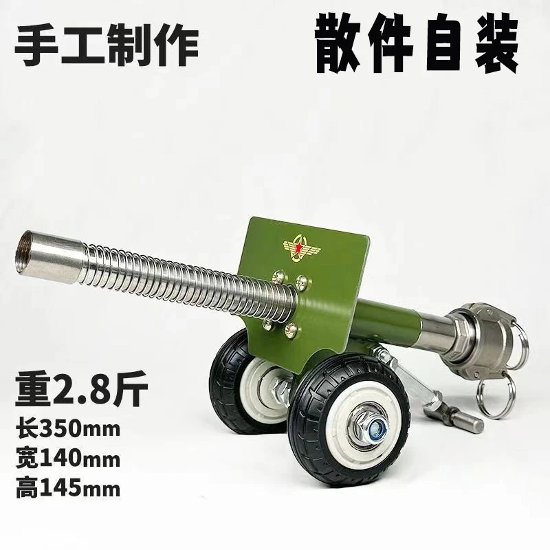意大利炮可放炮鞭炮儿童过年小钢炮金属古玩摆件大炮发射神器玩具