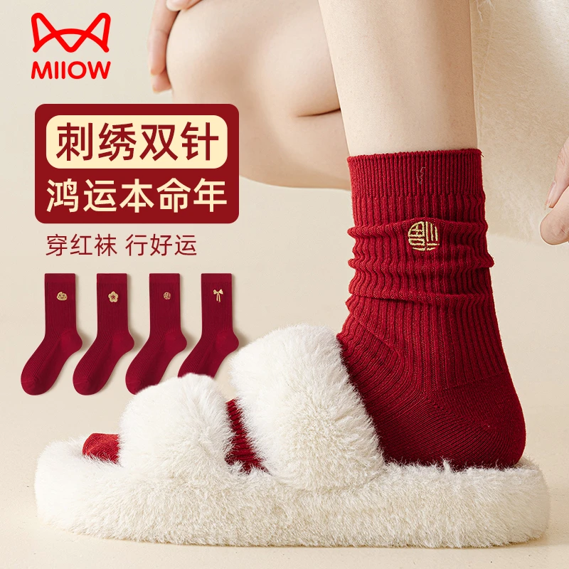 猫人【本命年】红袜子女款2025蛇年中筒棉袜红色属蛇秋冬季新年礼物