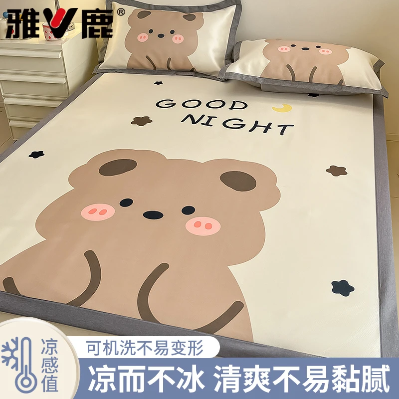 凉席冰丝席夏天专用可机水洗软席子竹席夏季学生宿舍单人冰丝席子