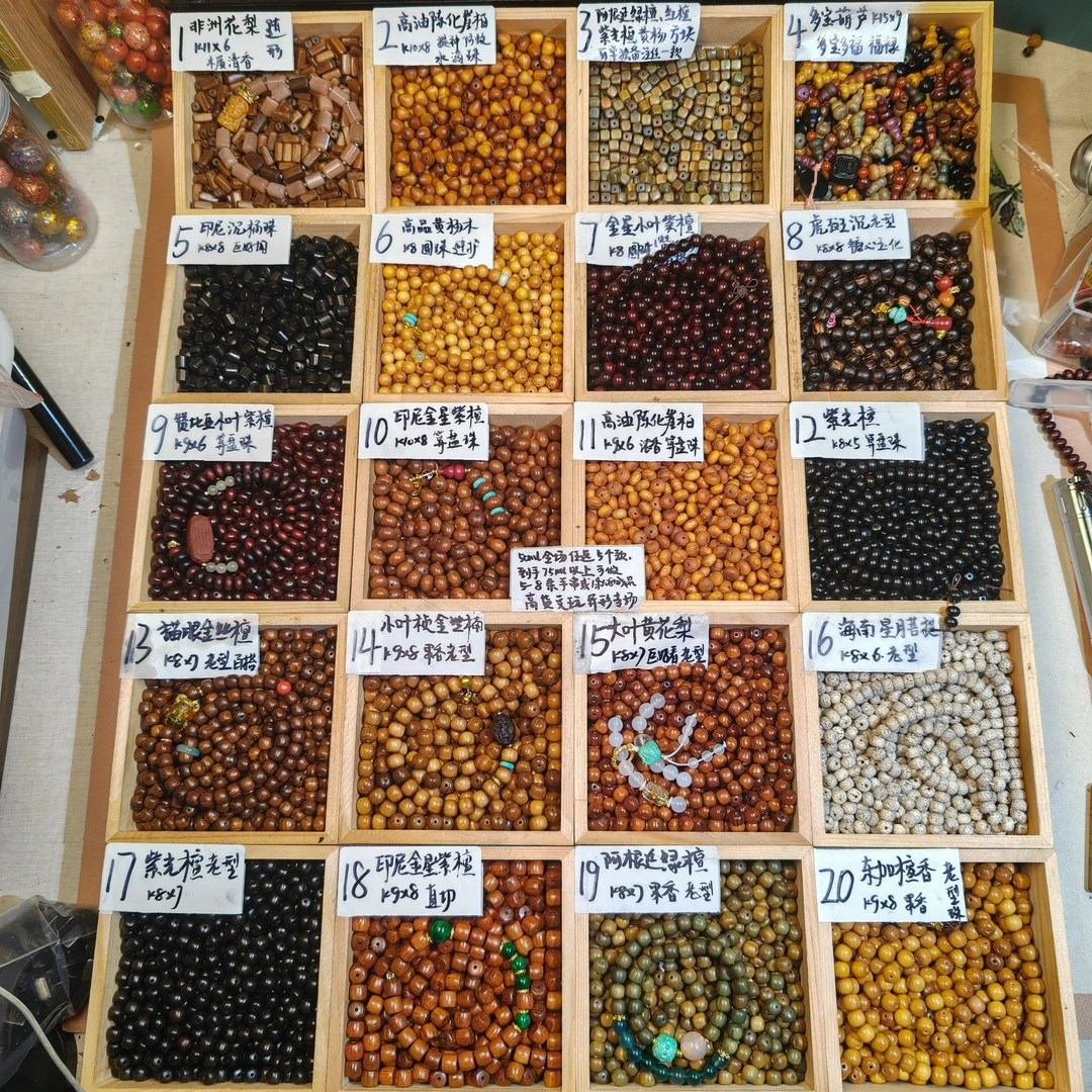 【异形高货】文玩木珠DIY专场，原色原味自然色不加香必入108颗念珠