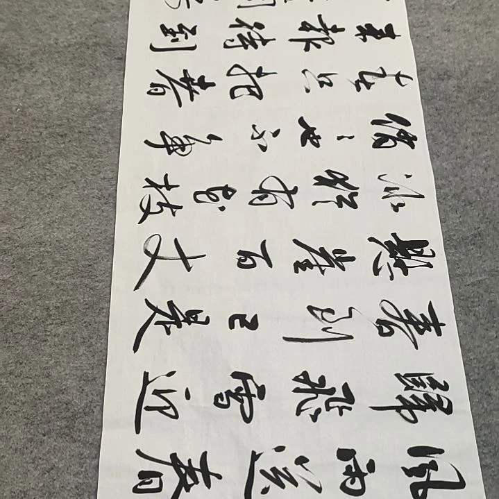 李士军老师书法咏梅2左右*0.7