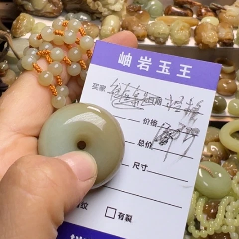 【闪购商品】和田玉未镶嵌颈饰格***祥透闪石玉