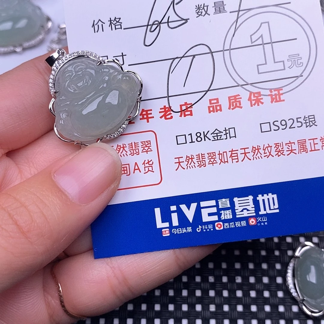 翡翠银S925镶嵌颈饰