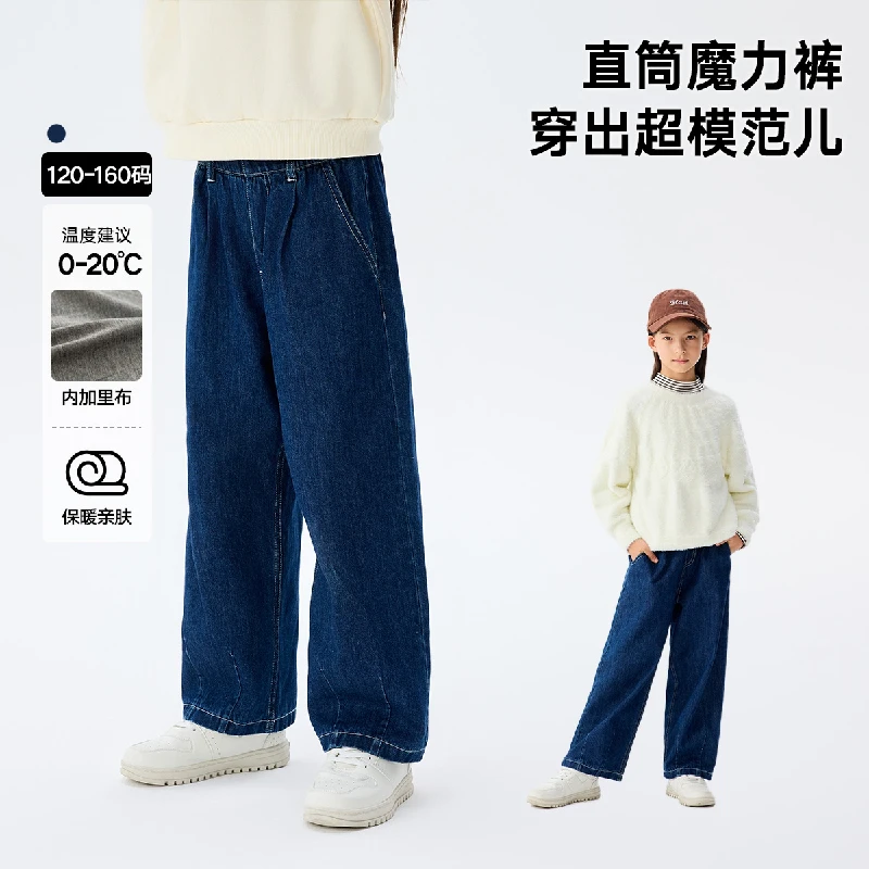 马拉丁童装儿童裤子冬装女童大童趣味字母标工装风牛仔长裤