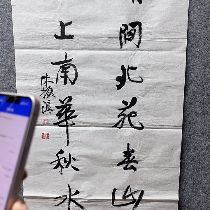 国画书画进万家精品