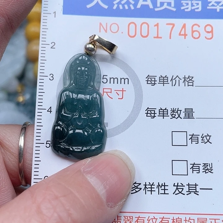 翡翠吊坠(不含链)未镶嵌