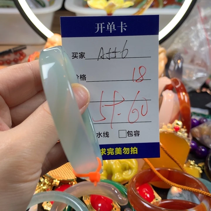 玛瑙/玉髓未镶嵌手镯