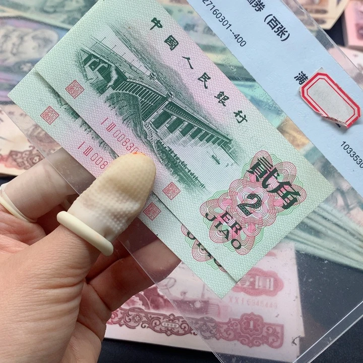 退市纸币全新旧票 大桥 02