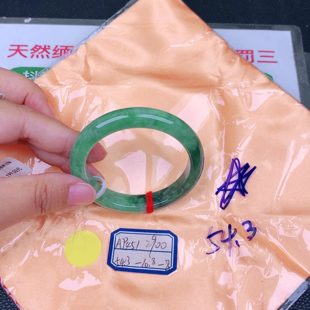 翡翠手镯未镶嵌缅甸翡翠