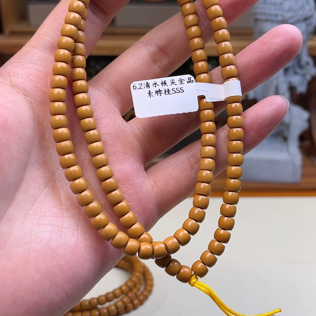 手串/手链橄榄核【听松文玩】sss级工艺精品橄榄核尖长串6.2素