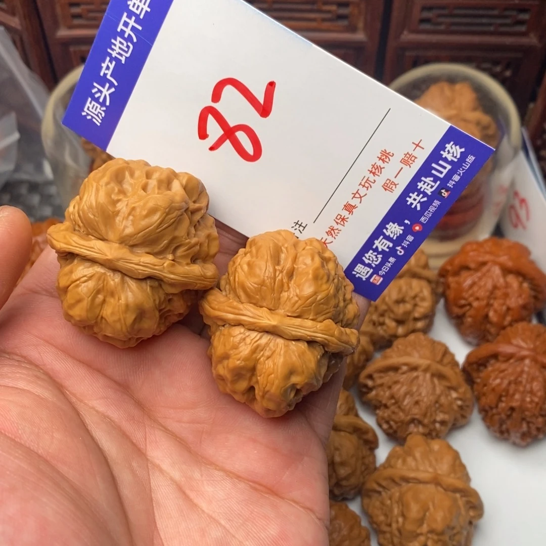 文玩核桃吊坠核桃一对