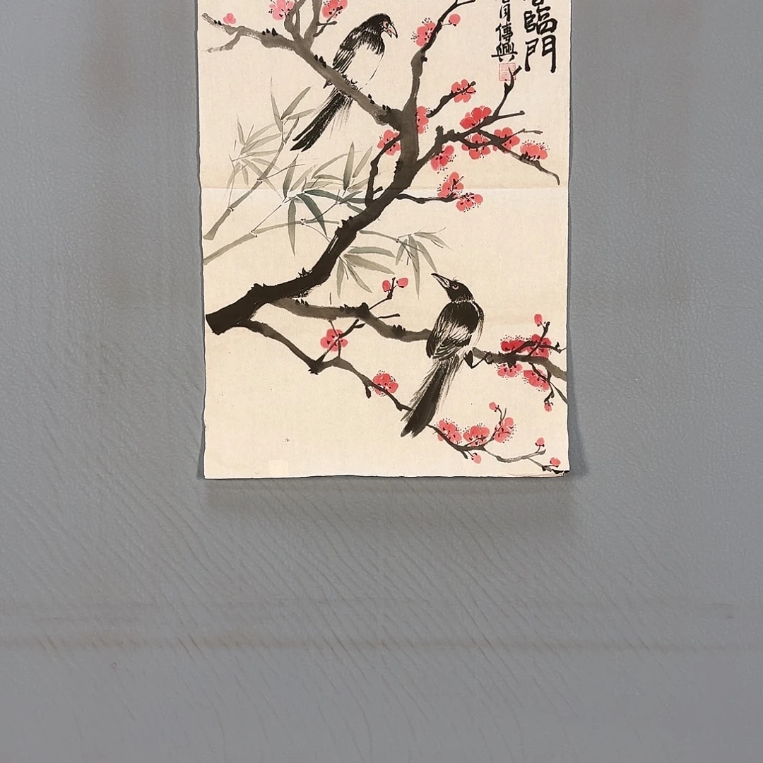 国画135 牡丹仙子也