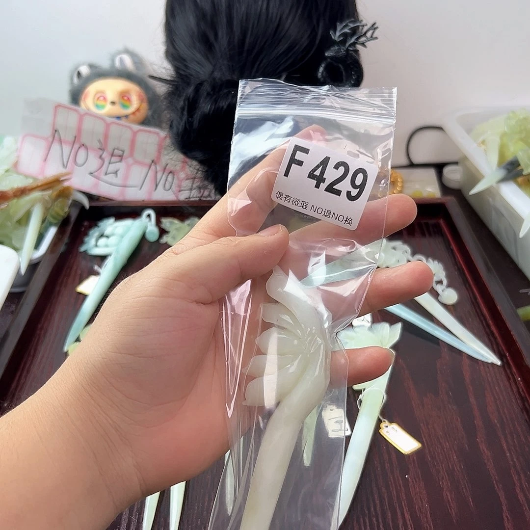 合金蛇纹石玉发饰?*颜
