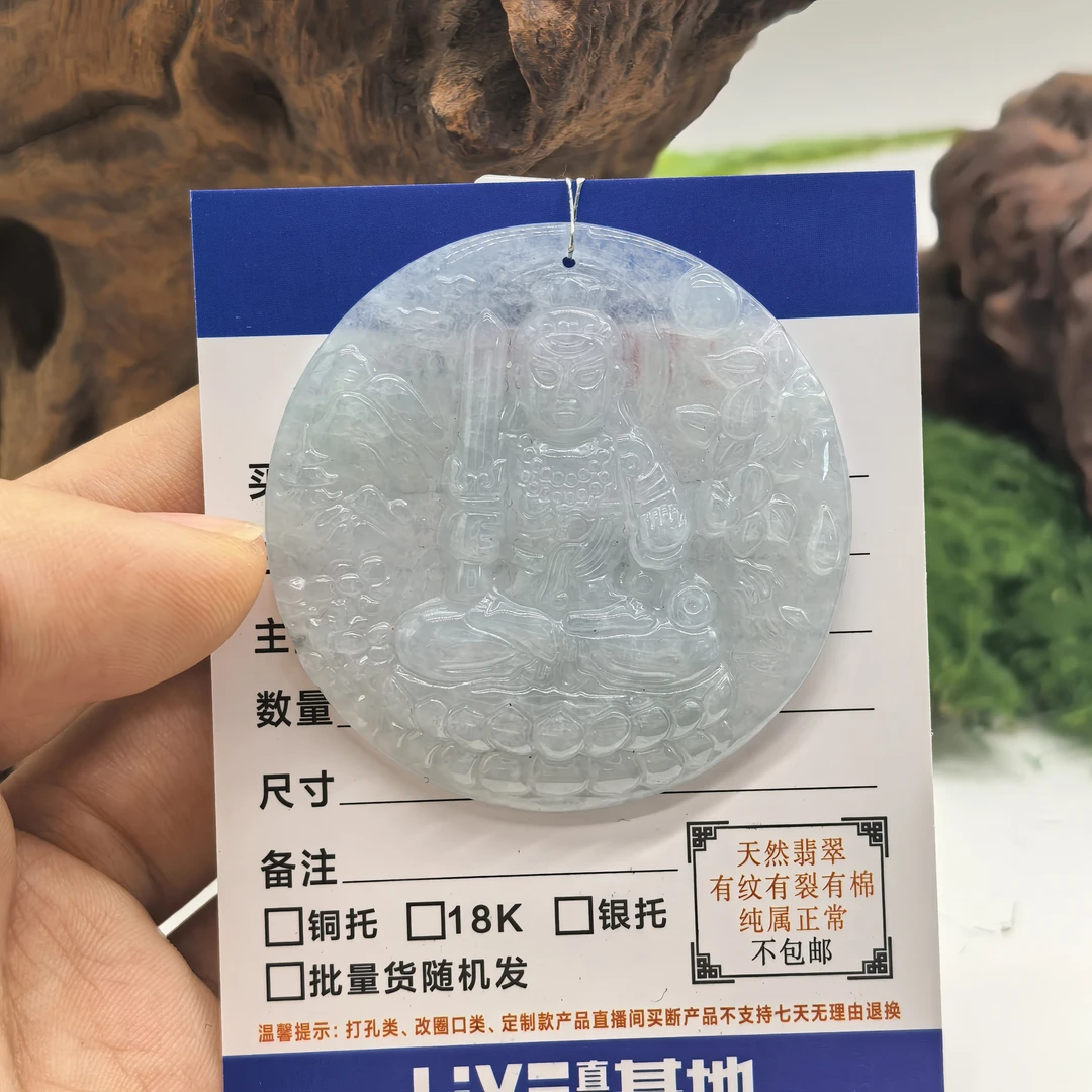 天然A货翡翠牌子