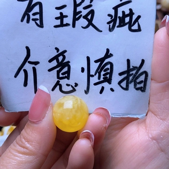 琥珀裸石未镶嵌星筠珠宝优选18