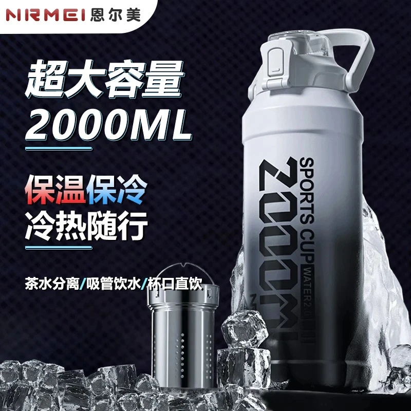 316保温杯大号大容量3升男新款吨吨户外便携吸管大肚保冷水杯壶5L